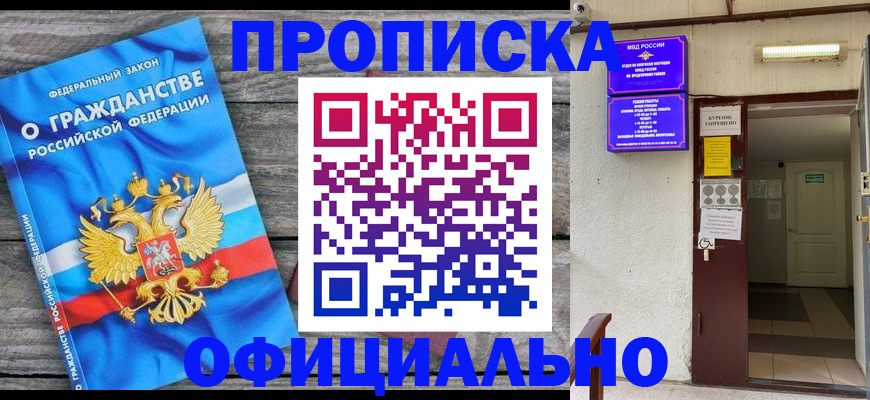 временная регистрация для всех в Калужской области