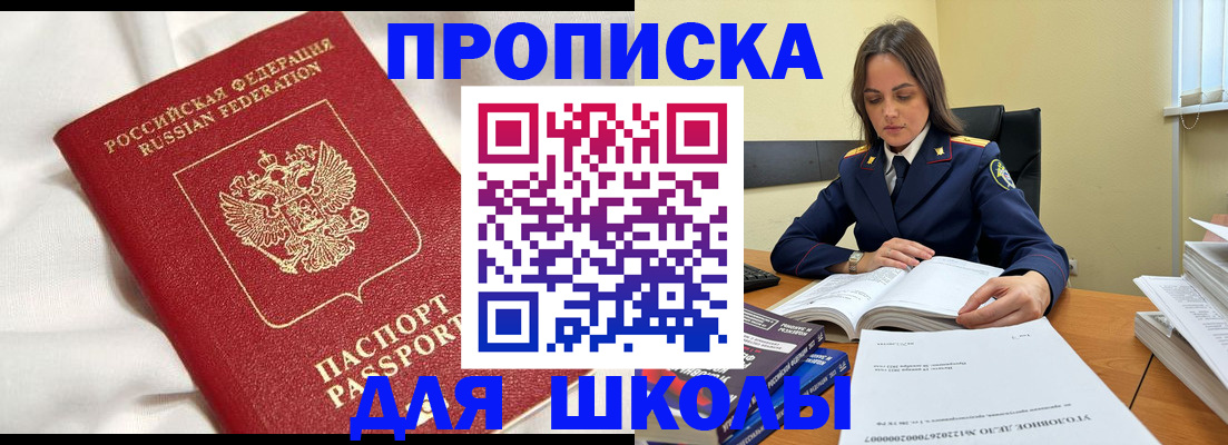временная регистрация собственник в Калужской области