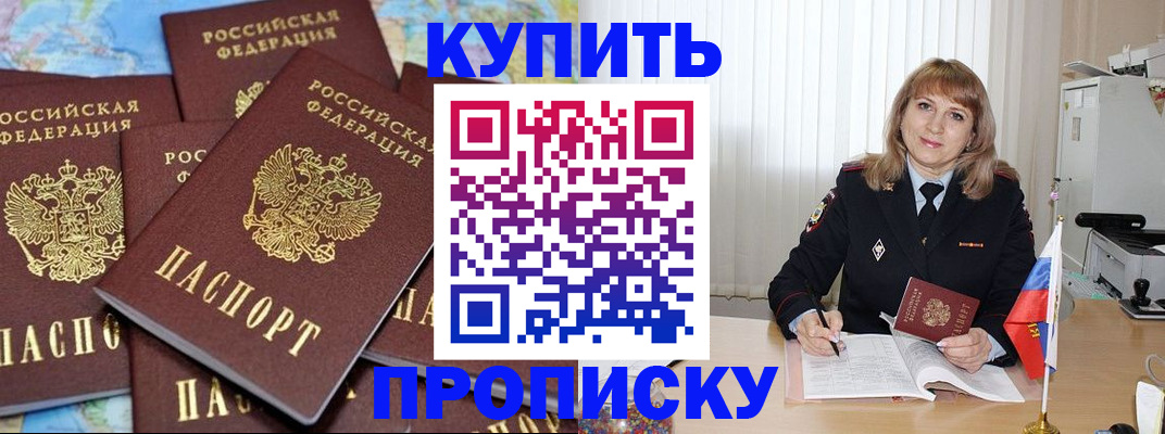 пропишу в квартире в Калужской области